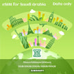 eSIM Saudi Arabia